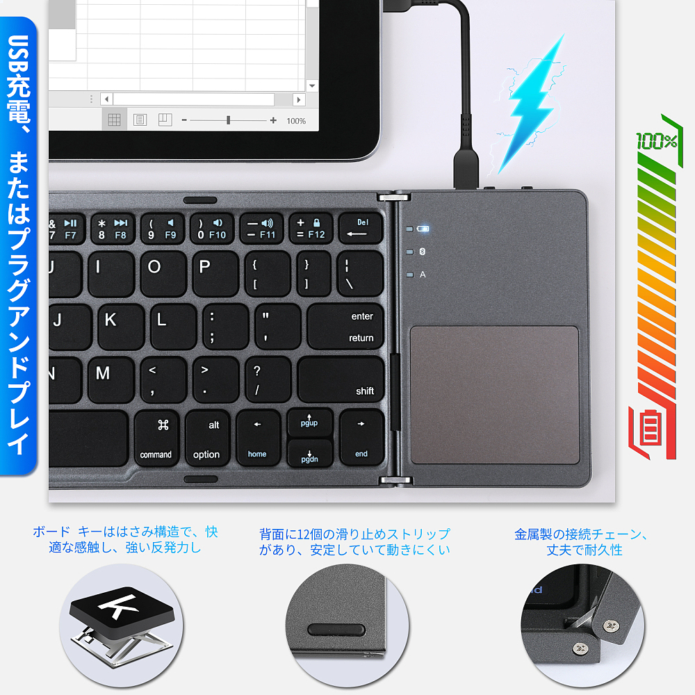 深圳电商摄影 x 折叠键盘 x 炽上摄影