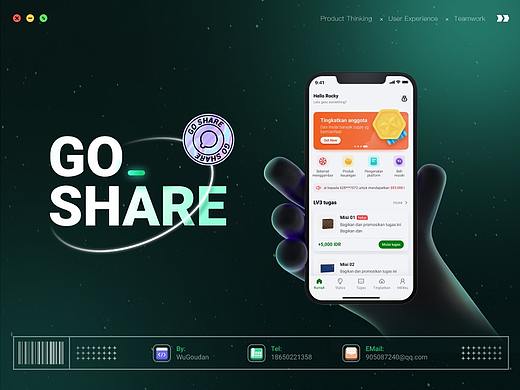 狗蛋的项目作品集