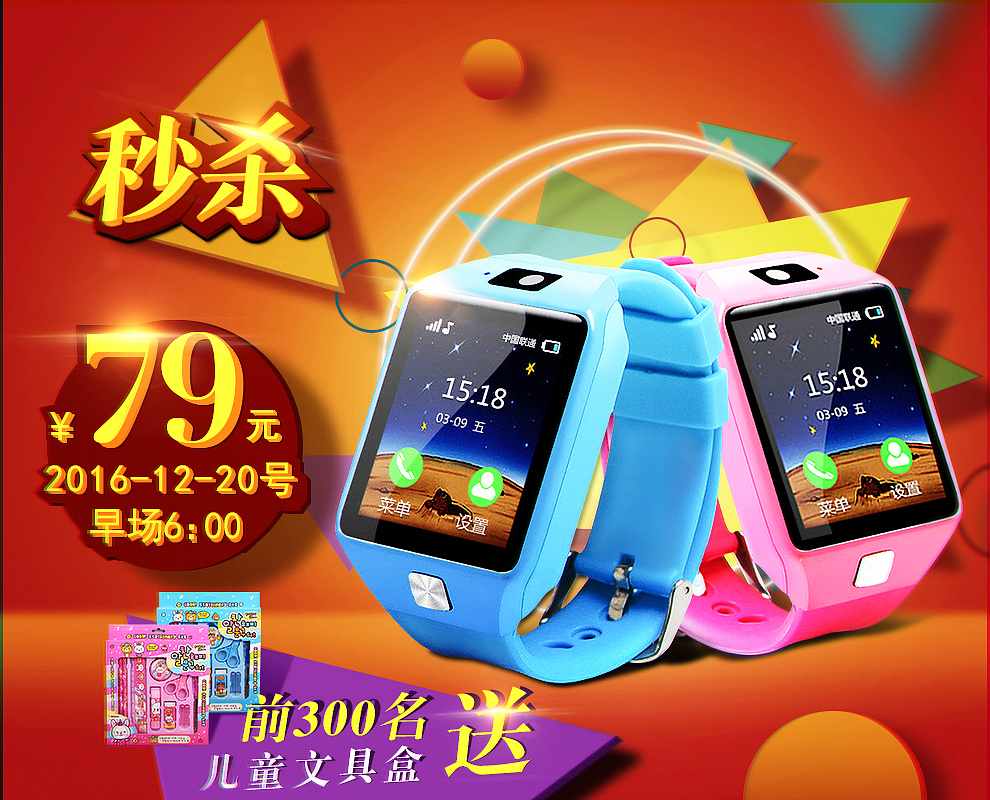 最近的一些做的一些东西和一些C4D（图ZNzMwNzM3ODg=） - 电商 - 站酷设计师射机师原创素材 - 站酷ZCOOL