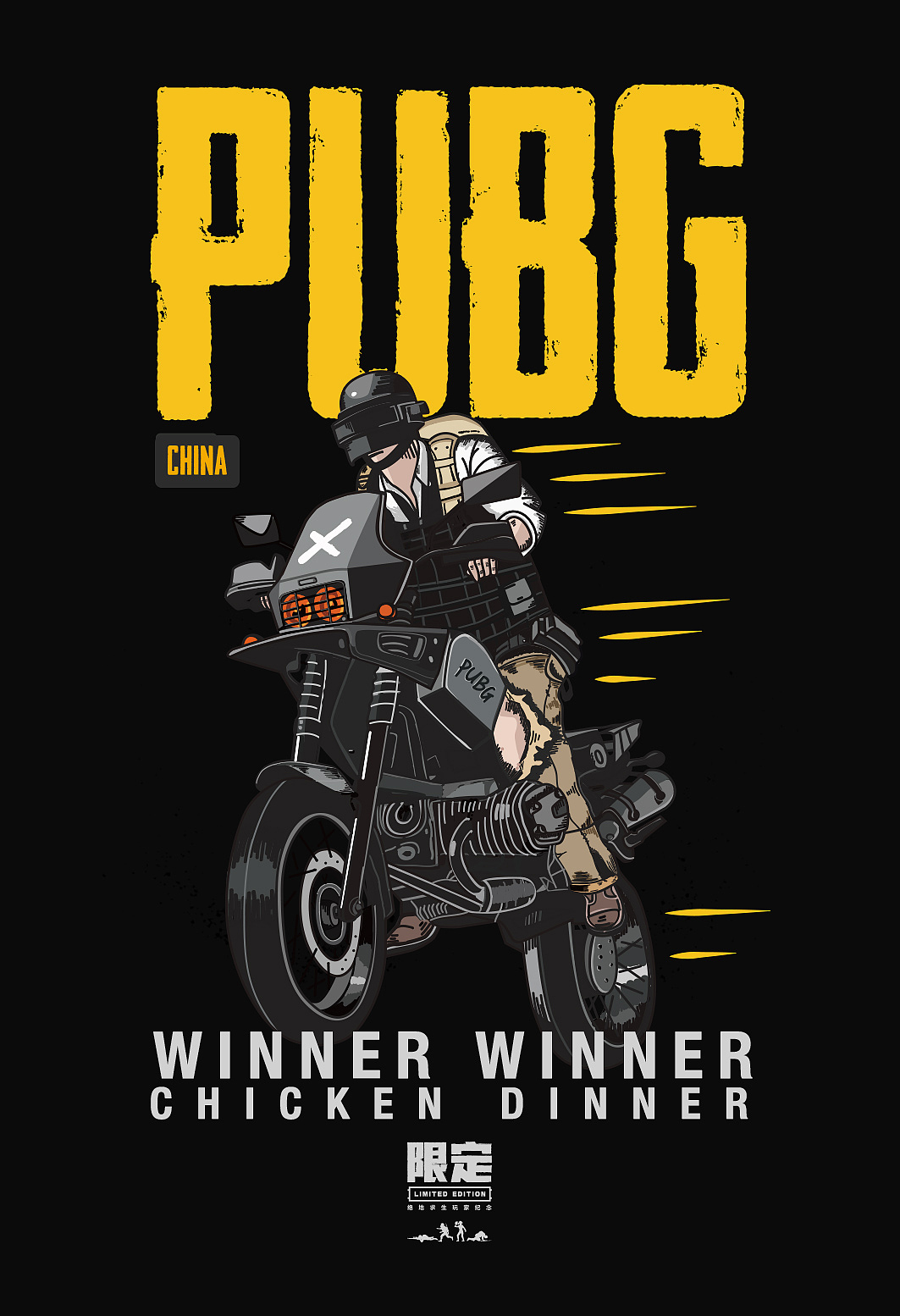 2018PUBG绝地求生衍生品（图ZMTUxNDEyNTM2） - 海报 - 站酷设计师kkkkkmm原创素材 - 站酷ZCOOL