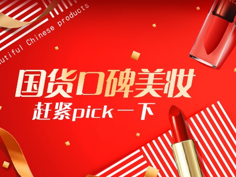 花生日记 APP端原生态页面海报设计（外包项目）