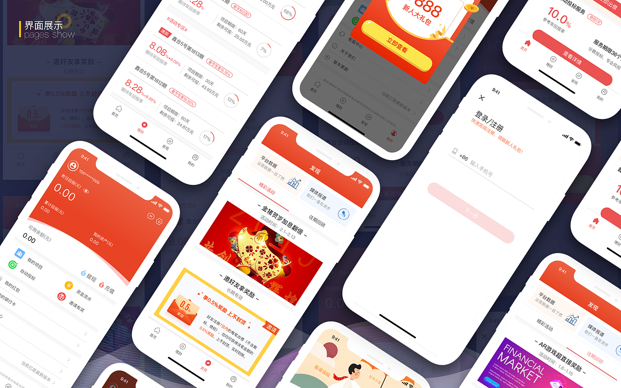 个人作品集（图ZMTU3NTE4OTQw） - APP界面 - 站酷设计师FOR佳佳原创素材 - 站酷ZCOOL