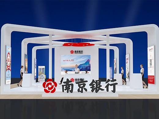 南京银行2019城市定向赛奥体展台