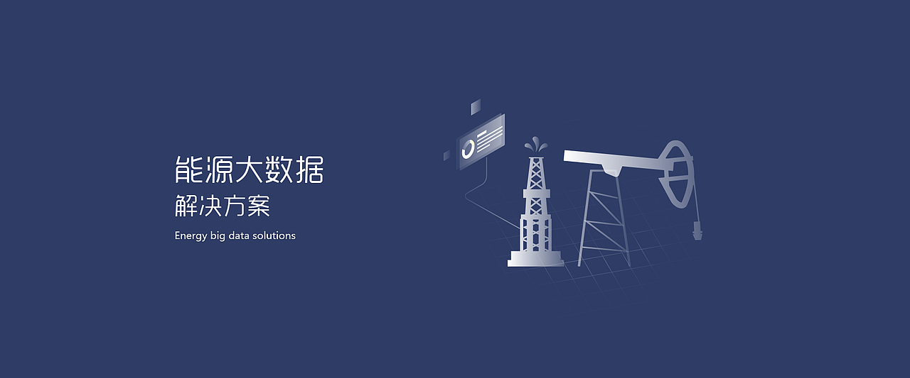 官网设计（图ZMjU0MTI3NjUy） - 门户网站 - 站酷设计师Louie0329原创素材 - 站酷ZCOOL