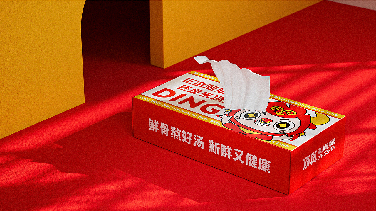 森度作品:顶真潮汕麻辣烫品牌设计(图ZMjg3Mzc1NDky) - 品牌 - 站酷设计师森度品牌原创素材 - 站酷ZCOOL