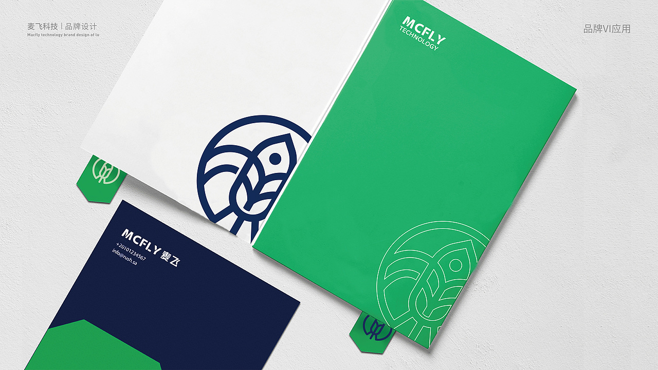 MCFLY-视觉设计