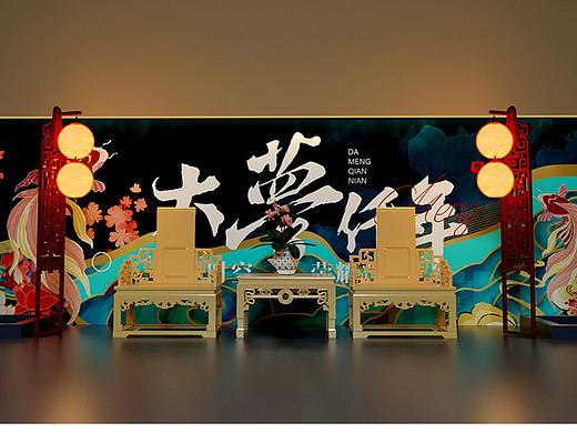商业活动设计