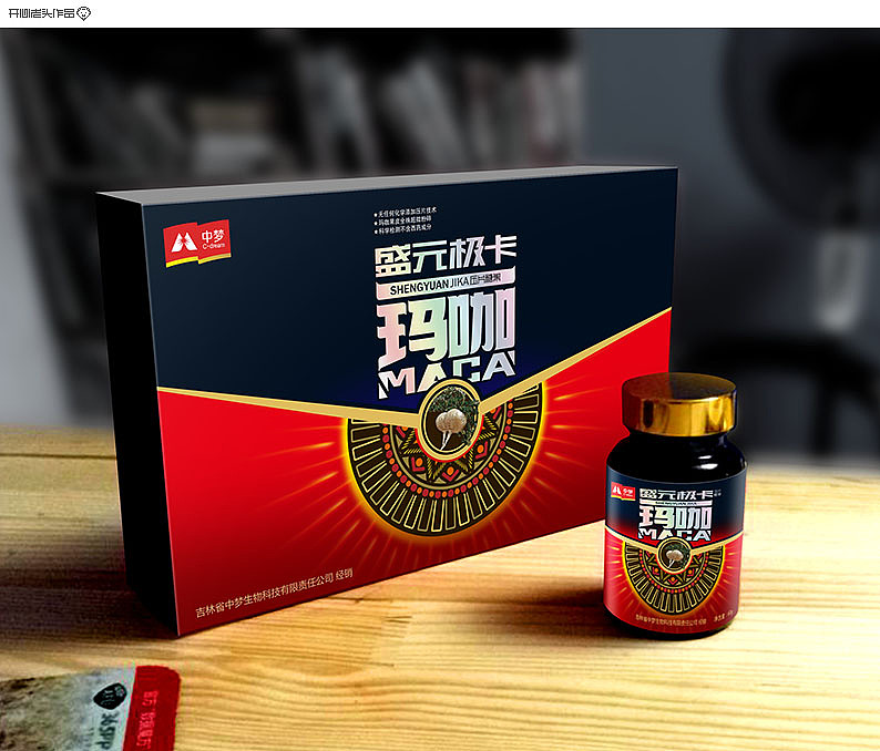 最新鲜的一个设计了,出品部超过一周!