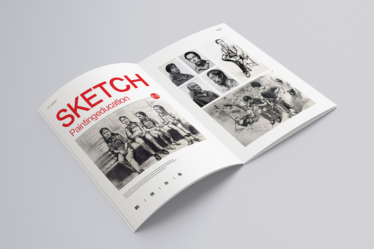 杨帅画室宣传画册