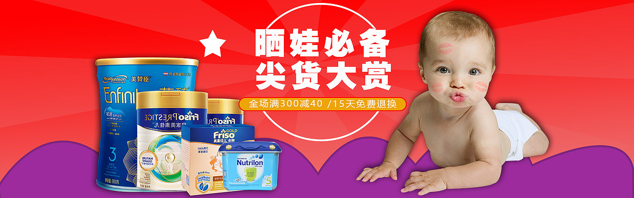 其他（图ZMTQ0MDk1ODU2） - 运营设计 - 站酷设计师蕙灵原创素材 - 站酷ZCOOL