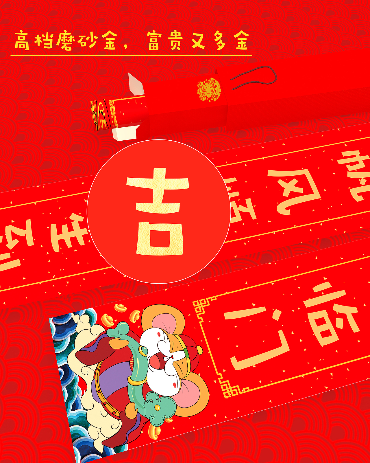 《鼠你有福》年庆系列（图ZMjAzMzU4NTIw） - 商业插画 - 站酷设计师小灰不懒原创素材 - 站酷ZCOOL