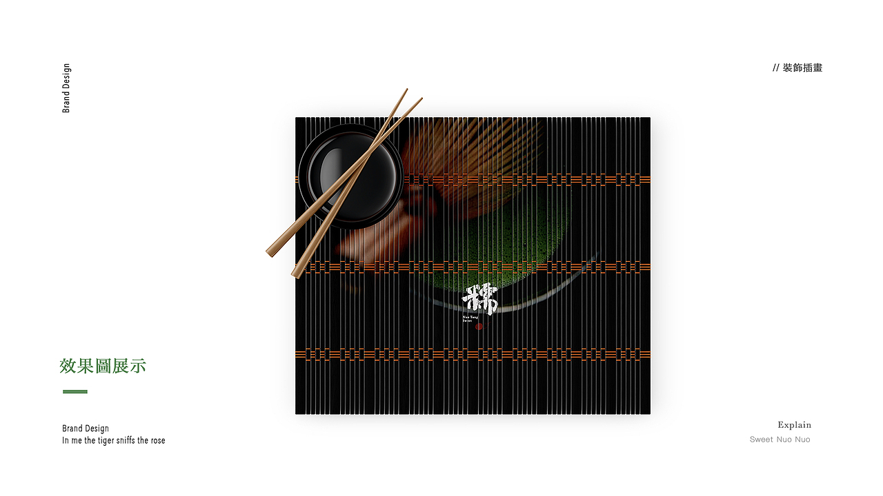 品牌设计 日系和风甜品Logo设计（图ZMjcyNDY1NzY4） - 品牌 - 站酷设计师cocolaugher原创素材 - 站酷ZCOOL