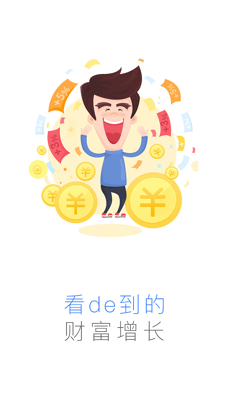 金融理财APP（图ZODM5Nzg2OTY=） - APP界面 - 站酷设计师bwc噚原创素材 - 站酷ZCOOL
