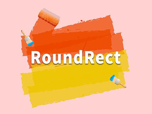 RoundRect-系统图标