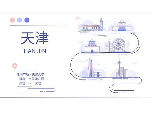 天津建筑图标