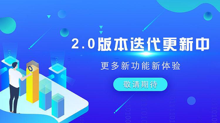 banner 易拉宝 H5（图ZMTc3OTg4NzQ0） - 其他平面 - 站酷设计师一起喝可乐原创素材 - 站酷ZCOOL