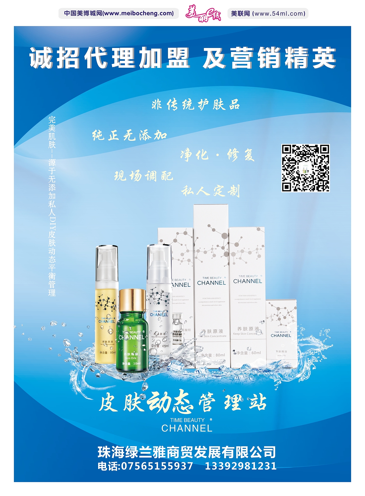 美容院杂志（图ZMjMzNTE4NDIw） - 书籍/画册 - 站酷设计师酷酷可乐MM原创素材 - 站酷ZCOOL