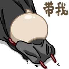 【微信表情包】见习死神——烧麦(图ZMjQ1NTc0MzMy) - 网络表情 - 站酷设计师LINS林时原创素材 - 站酷ZCOOL