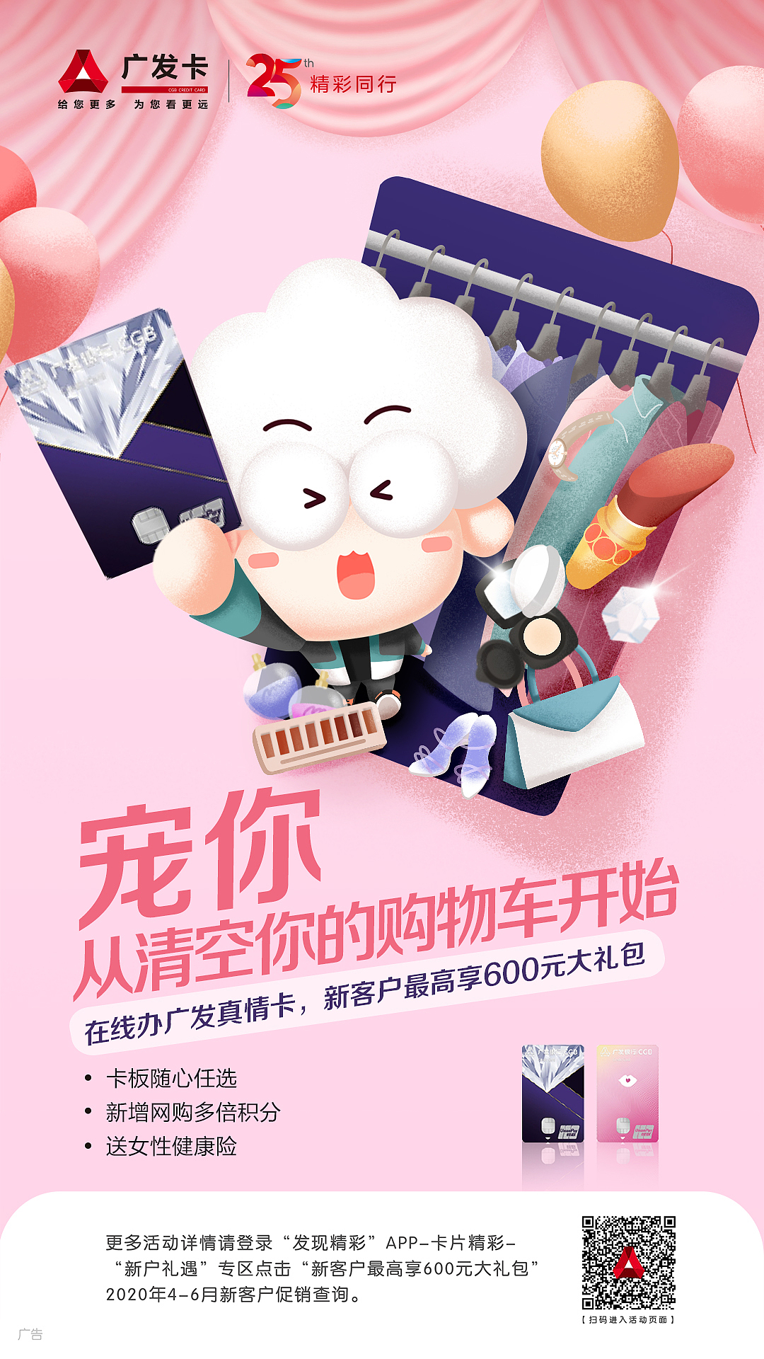 广发信用卡吉祥物 小发羊合集（图ZMjY0MzQ4Mjcy） - 商业插画 - 站酷设计师一个正常的喵原创素材 - 站酷ZCOOL