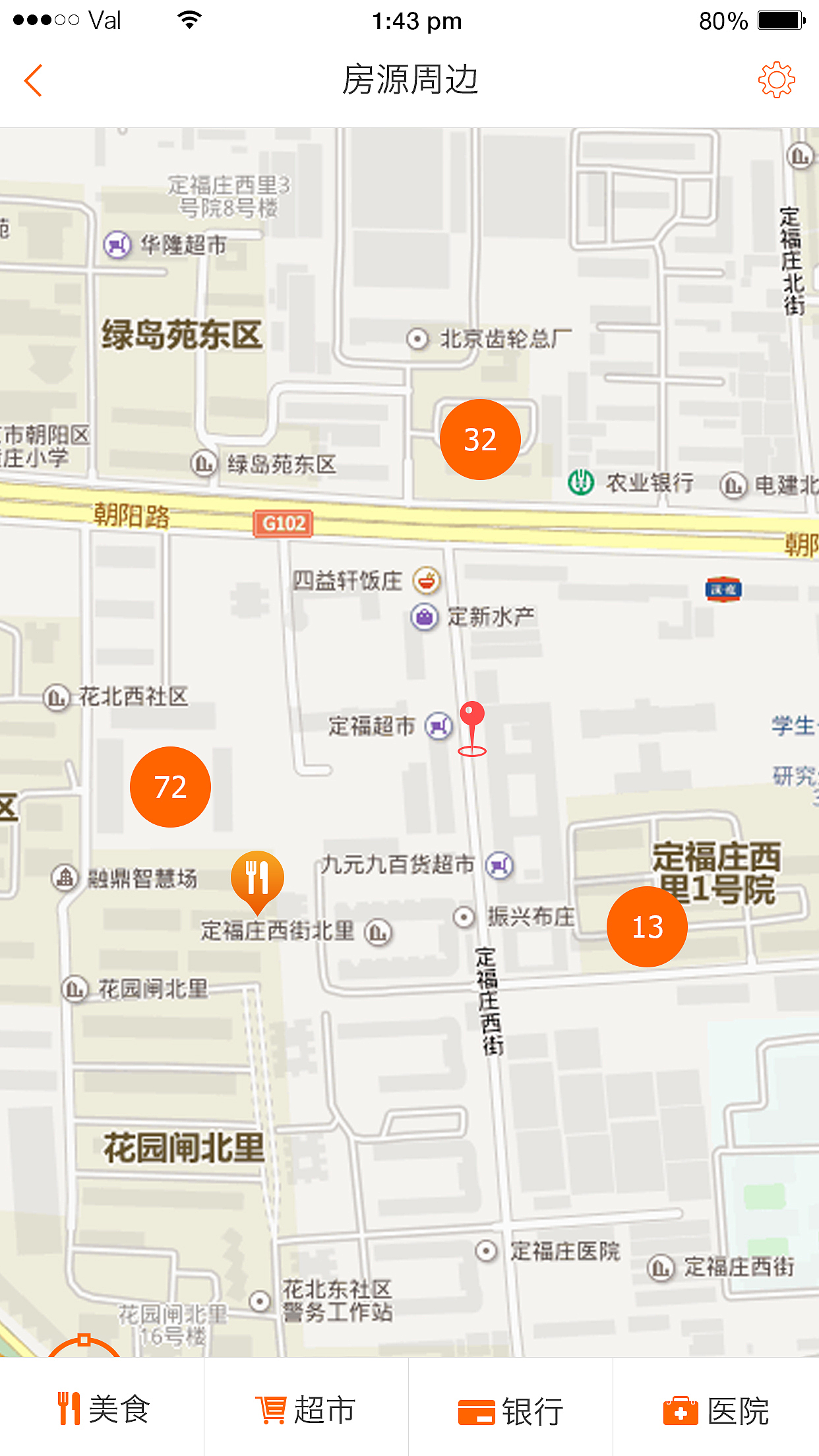 参与制作火炬租房APP（图ZMzgyOTY1NjA=） - APP界面 - 站酷设计师三松屋老板原创素材 - 站酷ZCOOL