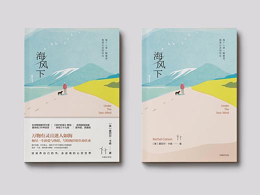 书籍损稿合集
