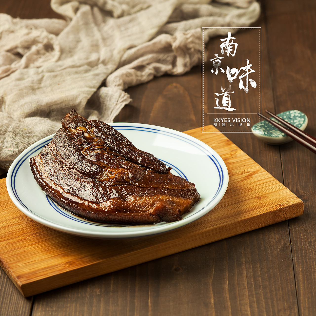 南京美食 鸭血粉丝汤 食品拍摄 食物商业摄影（图ZMTI1NjUwNjM2） - 产品摄影 - 站酷设计师金光高照商业摄影原创素材 - 站酷ZCOOL