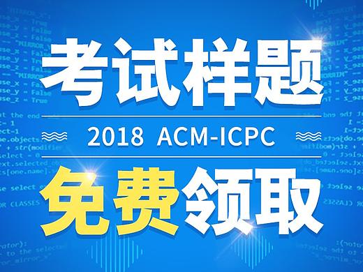 教育类海报宣传