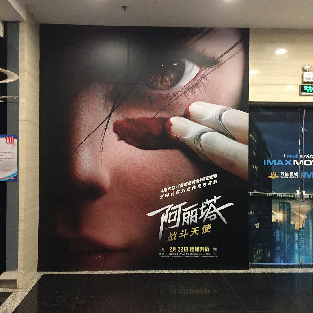 ALITA-阿丽塔同人作品(图ZMTQ2ODAxMjI4) - 创作习作 - 站酷设计师机械卷轴原创素材 - 站酷ZCOOL