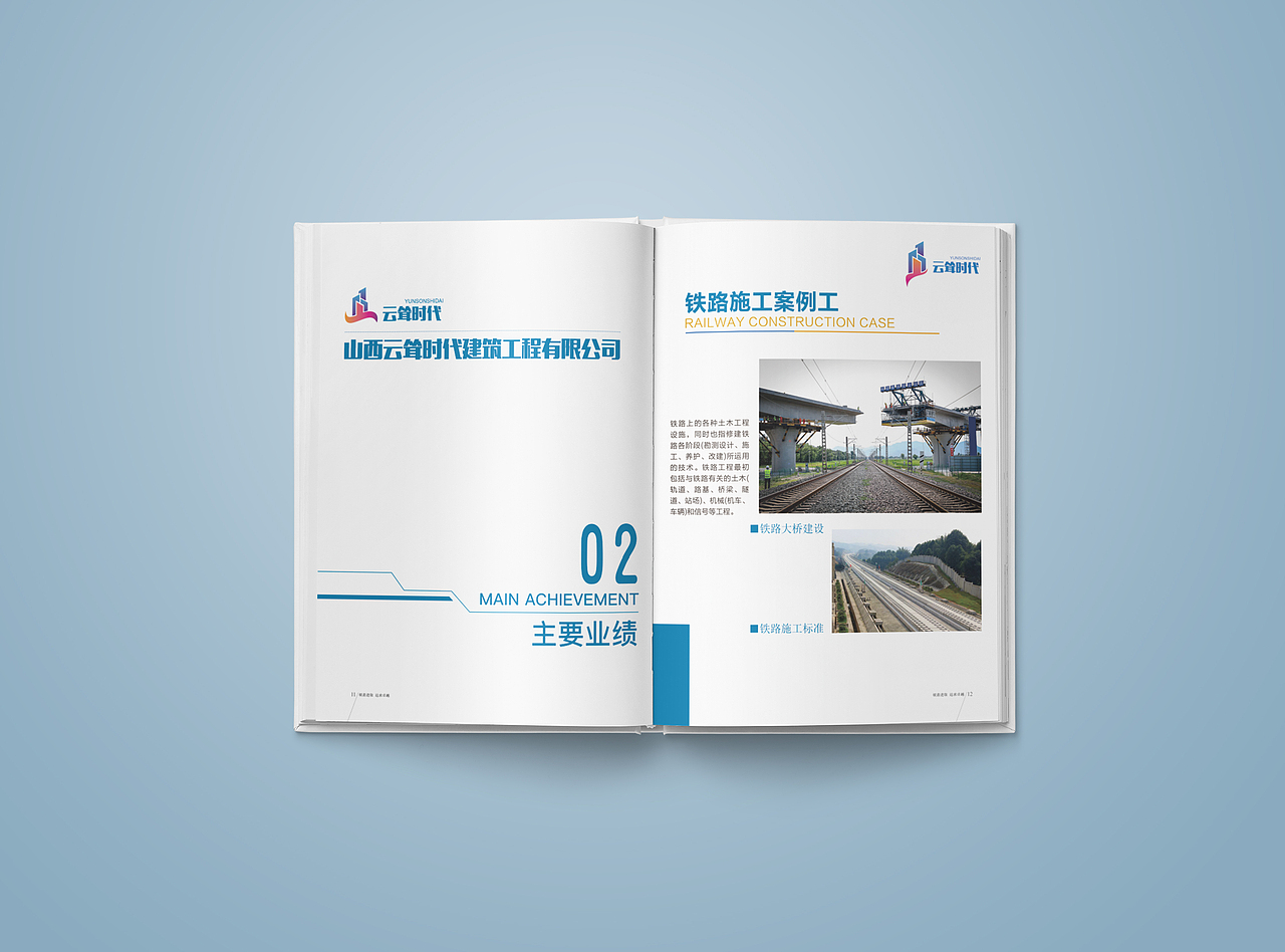 云聳時(shí)代建筑畫(huà)冊(cè)（圖ZMTUwNTQyMzg0） - 書(shū)籍/畫(huà)冊(cè) - 站酷設(shè)計(jì)師乖磊磊原創(chuàng)素材 - 站酷ZCOOL