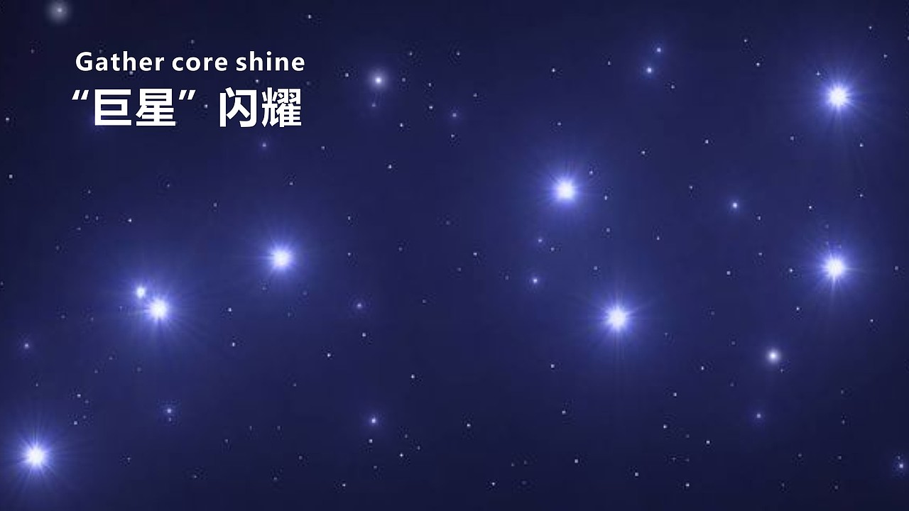 聚芯（图ZMTU4Njc0MjE2） - 品牌 - 站酷设计师师座原创素材 - 站酷ZCOOL