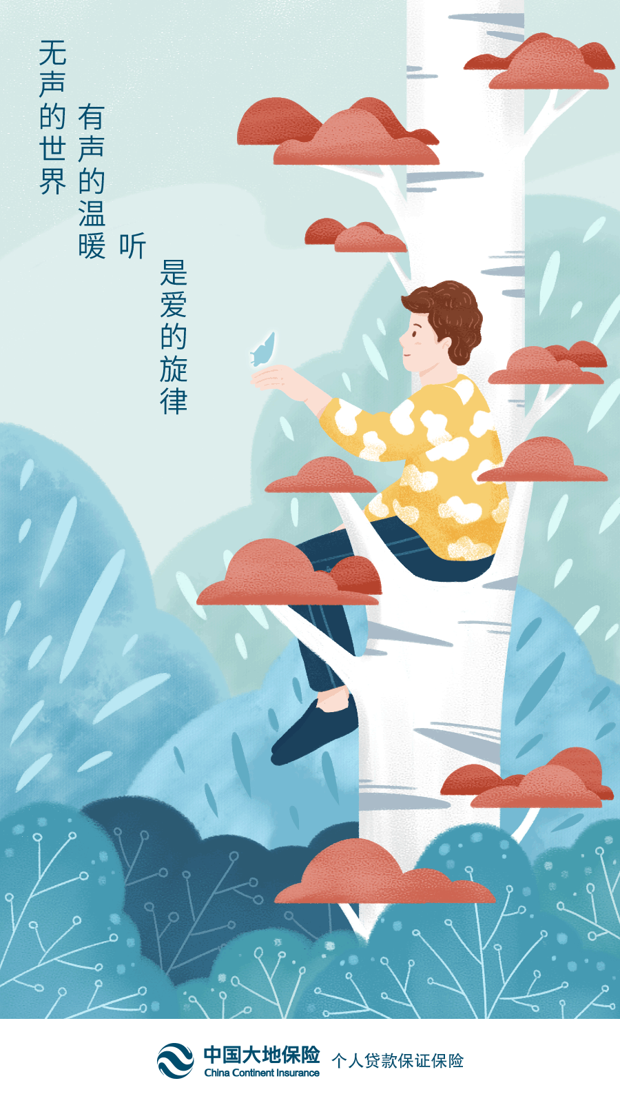 海报（图ZMjI0NDY0NTMy） - 海报 - 站酷设计师那么无花果呢原创素材 - 站酷ZCOOL