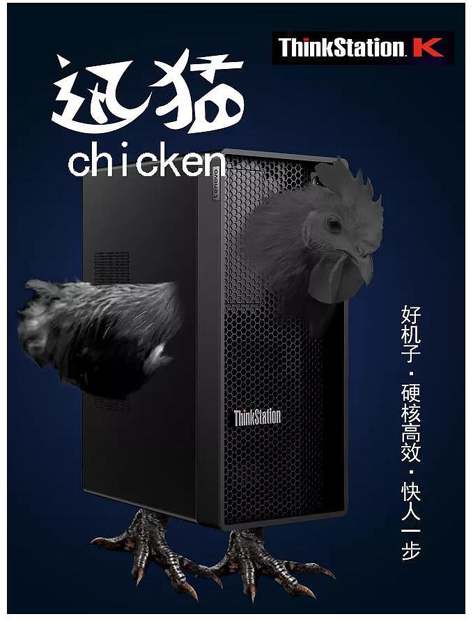 联想thinkstation视觉海报征集大赛 设计参赛作品