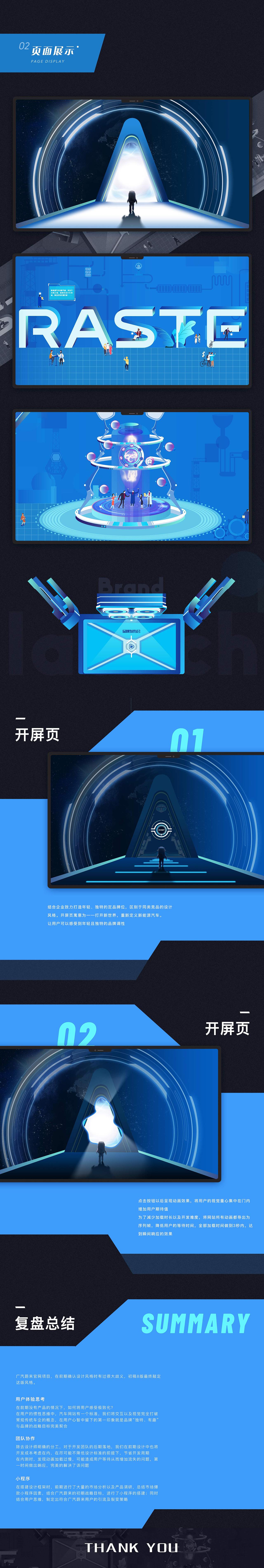 2020整理（图ZMjM1NjQxOTc2） - APP界面 - 站酷设计师五斗笑翁原创素材 - 站酷ZCOOL