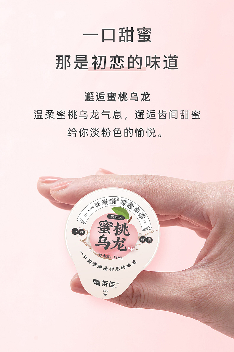 漱口水（图ZMjU2MTIxODg0） - 品牌 - 站酷设计师Z71189482原创素材 - 站酷ZCOOL