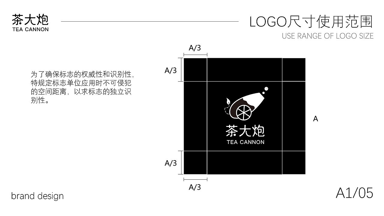 VI设计 VI果茶品牌设计 茶饮 品牌 LOGO VI视觉系统（图ZMjczODc5MzU2） - 品牌 - 站酷设计师阿欣SHAN品牌设计原创素材 - 站酷ZCOOL