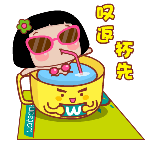 hello菜菜屈臣氏合作粤语版表情