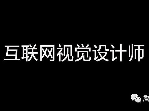 UI设计的面试问题及答案