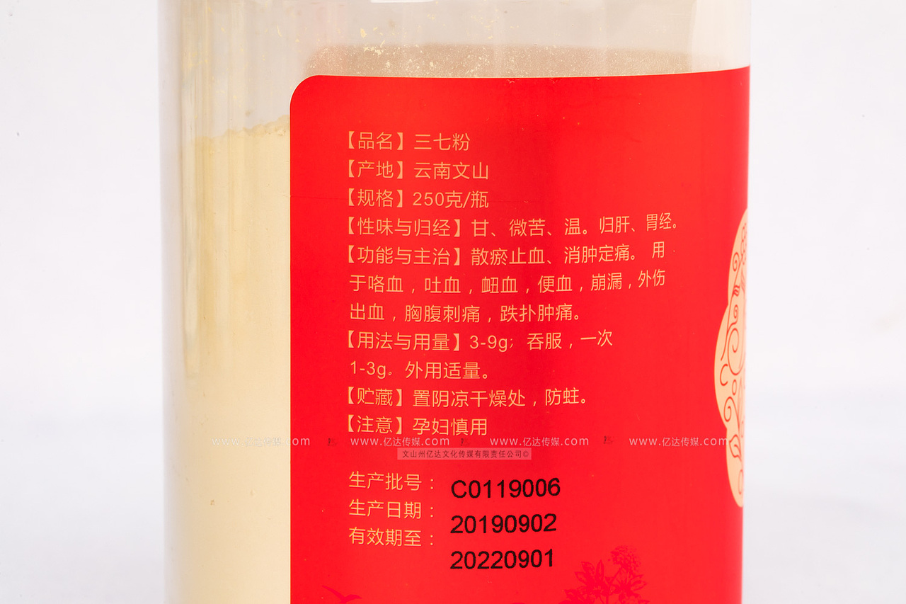 文山天士力药业产品拍摄原片 文山亿达文化传媒