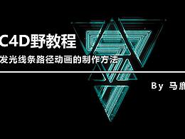 RS渲染