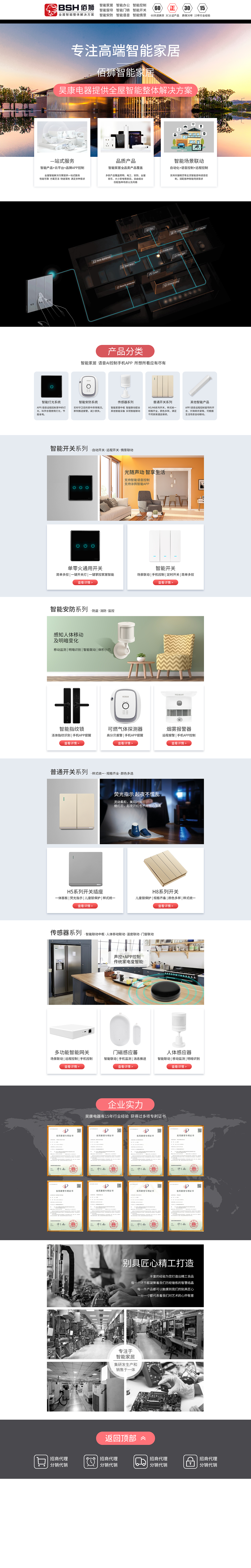 智能家电系列（图ZMjg3OTE2MTQ4） - 电商 - 站酷设计师阿飞88888原创素材 - 站酷ZCOOL