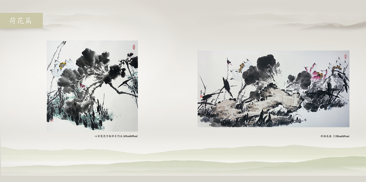 《叶沙作品集》