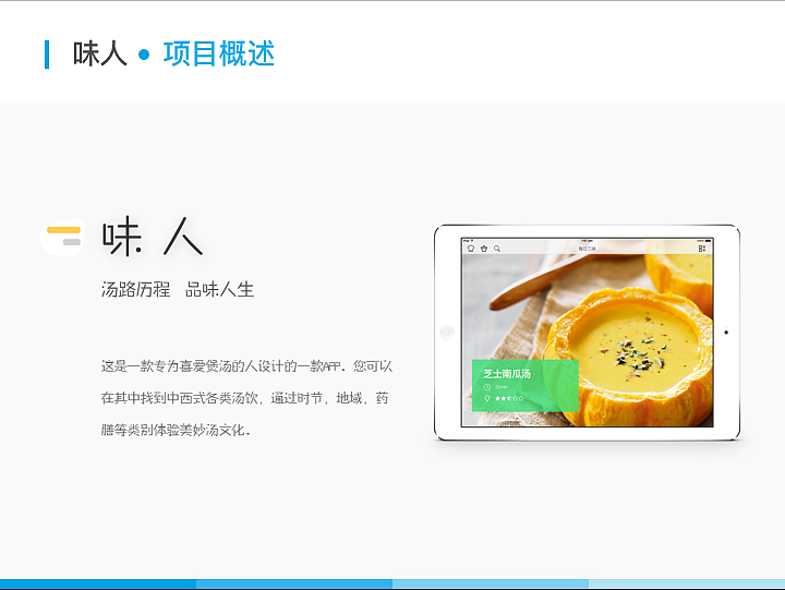 交互作品集（图ZNzE1OTU2OTY=） - 交互/UE - 站酷设计师GingerXi原创素材 - 站酷ZCOOL