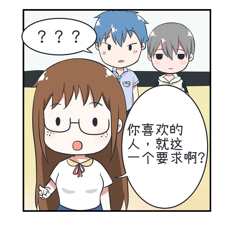 超级污敌萝小莉36（图ZOTAwOTUzMjA=） - 中/长篇漫画 - 站酷设计师丸子Yuki原创素材 - 站酷ZCOOL