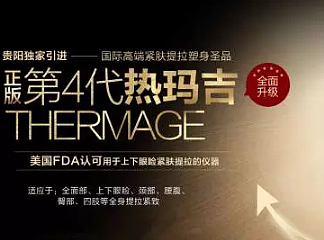 吴克威_台湾微整精雕时尚男神