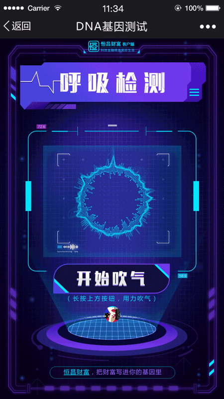 动效设计|动效设计|ui|徐叉叉 - 原创设计作品 - 站酷 (zcool)