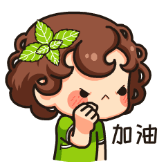 圆溜溜的小汤圆（图ZMTE4NDEzMTMy） - 网络表情 - 站酷设计师泗口沺原创素材 - 站酷ZCOOL