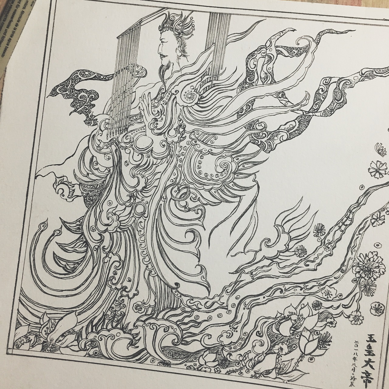 玉皇大帝(元始天尊)