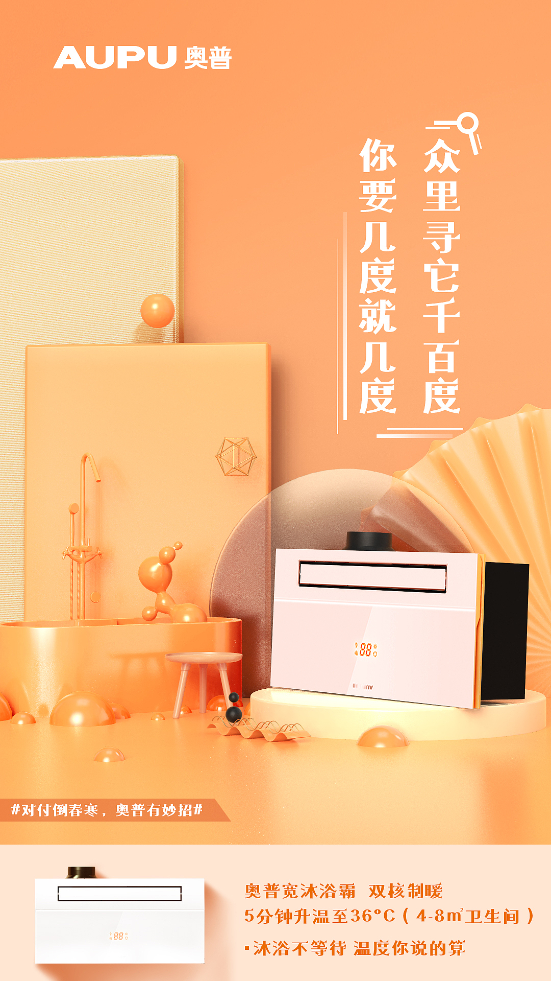 产品-手机屏（图ZMTQ2ODc3OTky） - 场景 - 站酷设计师SHHHHHULINNNNN原创素材 - 站酷ZCOOL