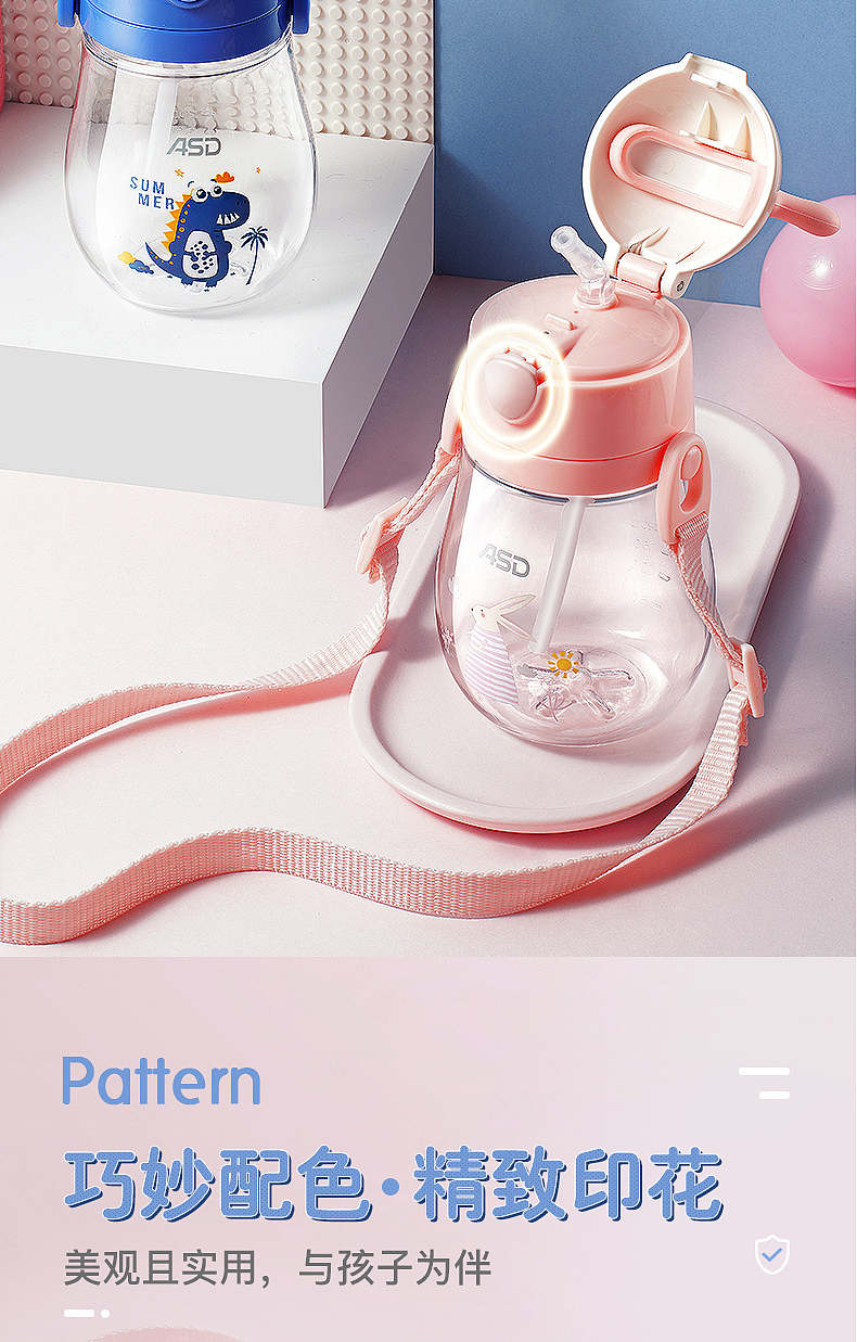 塑料水杯设计（图ZMTU5NTM5NzI0） - 生活用品 - 站酷设计师行言设计原创素材 - 站酷ZCOOL