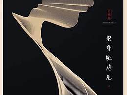 海报